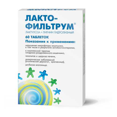 Лактофильтрум таблетки №60 в Аптека Озерки