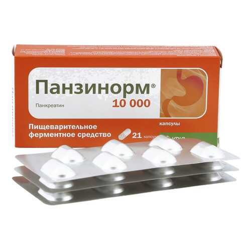 Панзинорм 10000 капсулы 21 шт. в Аптека Озерки