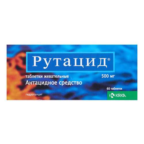 Рутацид табл. жев. 500 мг. №60 в Аптека Озерки