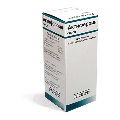 Актиферрин сироп 100 мл в Аптека Озерки