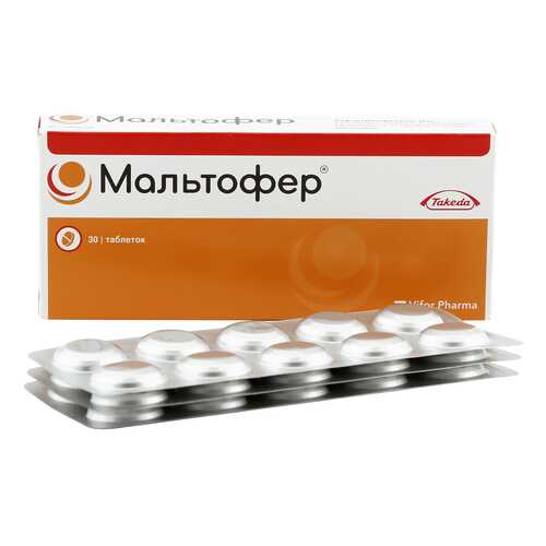 Мальтофер таблетки жевательные 100 мг 30 шт. в Аптека Озерки