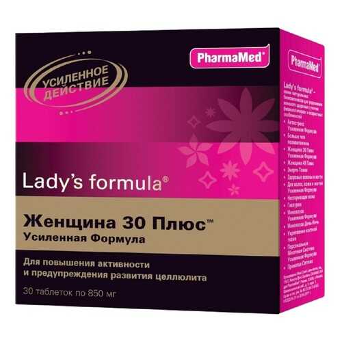Lady's formula PharmaMed Женщина 30+ Усиленная формула таблетки 30 шт. в Аптека Озерки