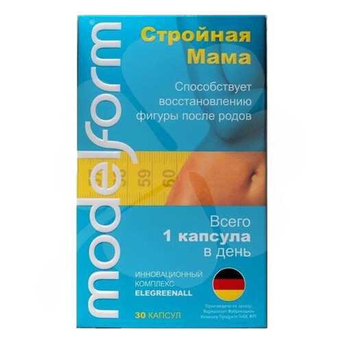 Modelform Стройная Мама 350 мг капсулы 30 шт. в Аптека Озерки