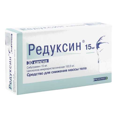 Редуксин капсулы 15 мг 30 шт. в Аптека Озерки