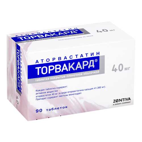 Торвакард таблетки п.о. 40 мг. 90 шт. в Аптека Озерки