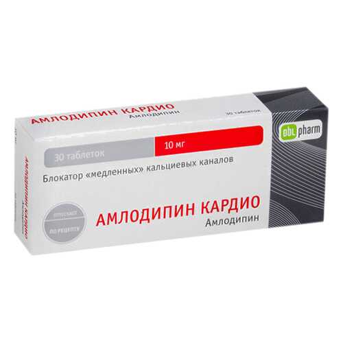 Амлодипин Кардио таблетки 10 мг №30 в Аптека Озерки