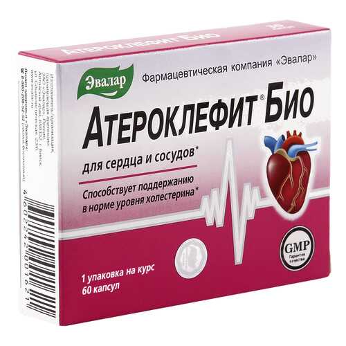 Атероклефит БИО капсулы 250 мг 60 шт. в Аптека Озерки