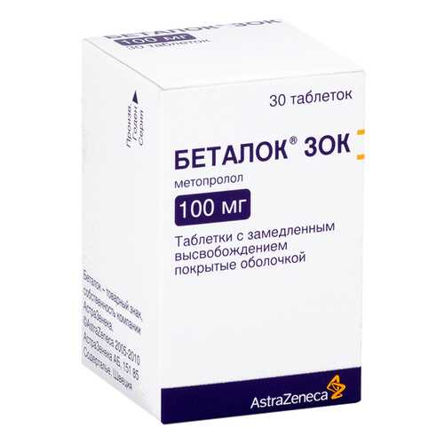 Беталок ЗОК таблетки, пролонг 100 мг 30 шт. в Аптека Озерки