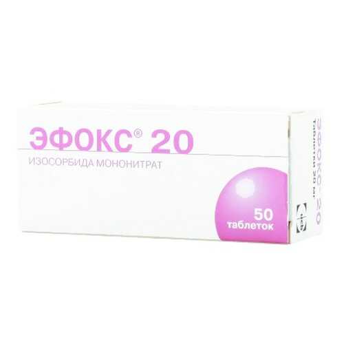 Эфокс таблетки 20 мг 50 шт. в Аптека Озерки