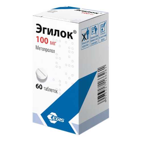 Эгилок тб 100 мг N60 в Аптека Озерки
