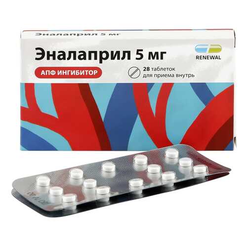 Эналаприл таблетки 5 мг 28 шт. в Аптека Озерки