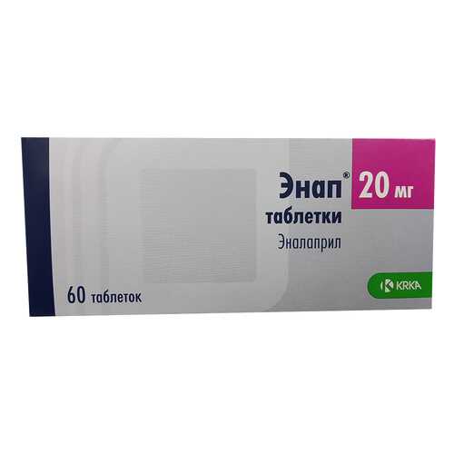 Энап таблетки 20 мг 60 шт. в Аптека Озерки