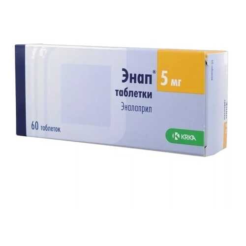 Энап таблетки 5 мг 60 шт. в Аптека Озерки