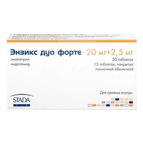 Энзикс дуо форте табл./комплект №45 в Аптека Озерки