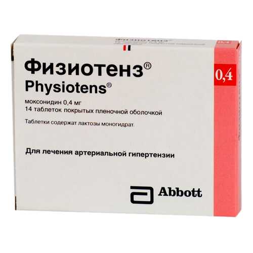 Физиотенз таблетки, покрытые пленочной оболочкой 0,4 мг 14 шт. в Аптека Озерки