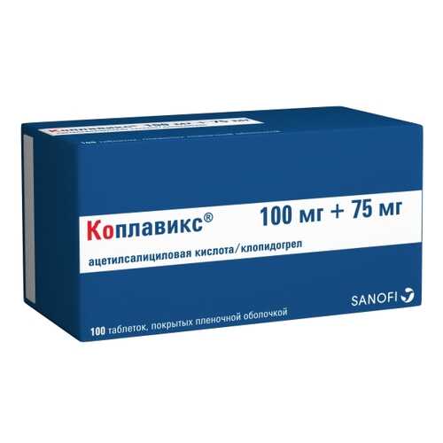 Коплавикс таблетки 100 шт. в Аптека Озерки