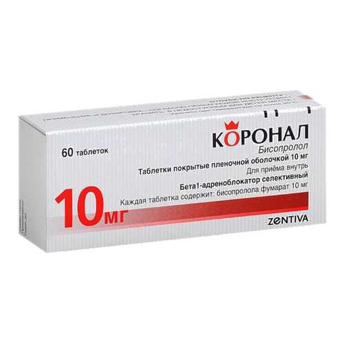 Коронал таблетки п.о. 10 мг 60 шт. в Аптека Озерки