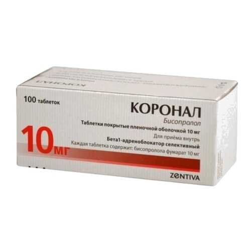 Коронал таблетки, покрытые пленочной оболочкой 10 мг 100 шт. в Аптека Озерки