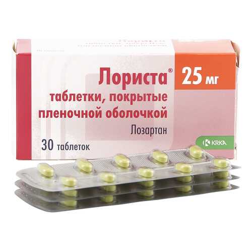 Лориста таблетки 25 мг 30 шт. в Аптека Озерки