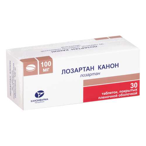 Лозартан Канон таблетки, покрытые пленочной оболочкой 100 мг №30 Канонфарма в Аптека Озерки