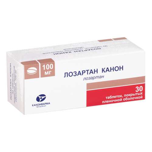 Лозартан Канон таблетки, покрытые пленочной оболочкой 100 мг №30 в Аптека Озерки