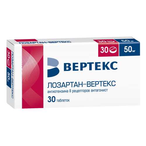 Лозартан-Вертекс таблетки, покрытые пленочной оболочкой 50 мг №30 в Аптека Озерки