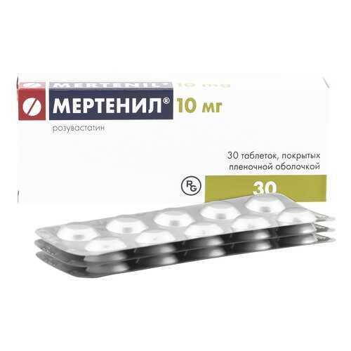 Мертенил таблетки 10 мг 30 шт. в Аптека Озерки