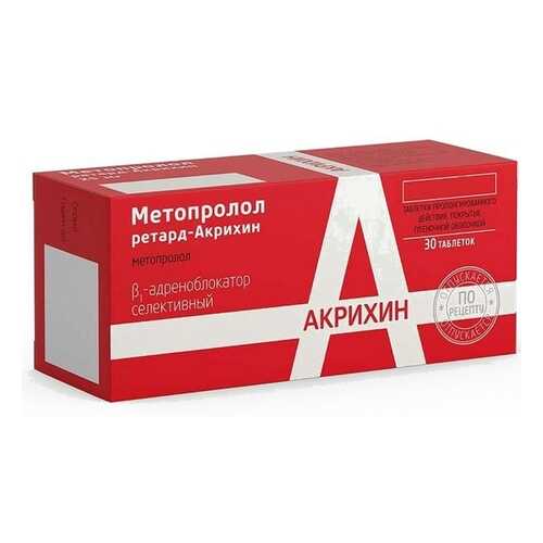 Метопролол ретард-Акрихин таблетки, покрытые оболочкой плен.пролонг. 50 мг 30 шт. в Аптека Озерки