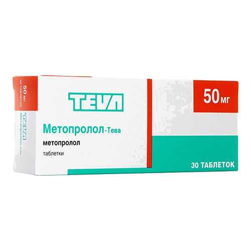 Метопролол-Тева таблетки 50 мг №30 в Аптека Озерки
