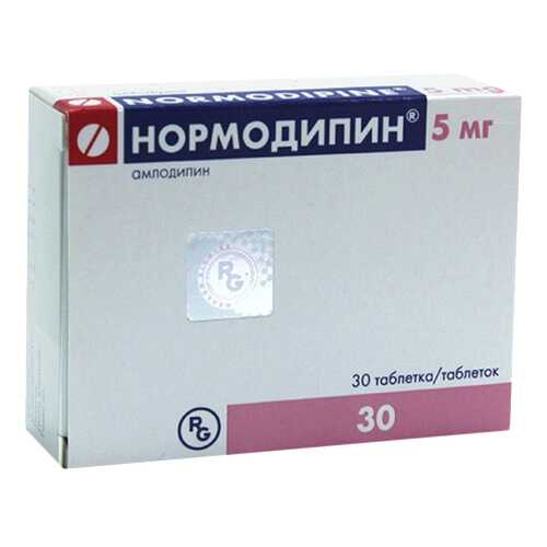Нормодипин таблетки 5 мг №30 в Аптека Озерки