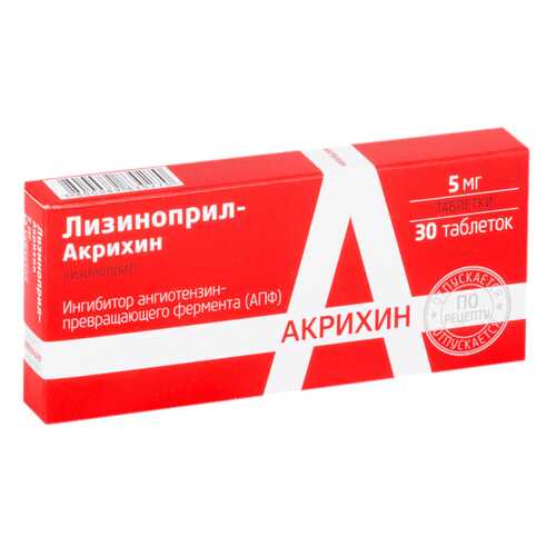 Рамиприл-Акрихин таблетки 5 мг №30 в Аптека Озерки
