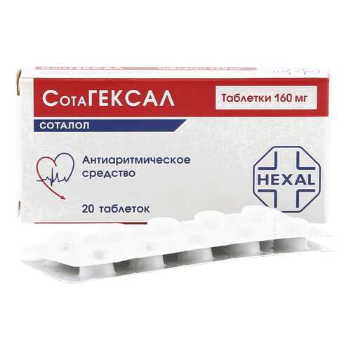 Сотагексал таблетки 160 мг 20 шт. в Аптека Озерки