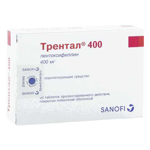 Трентал 400 таблетки пролонг 400 мг 20 шт. в Аптека Озерки