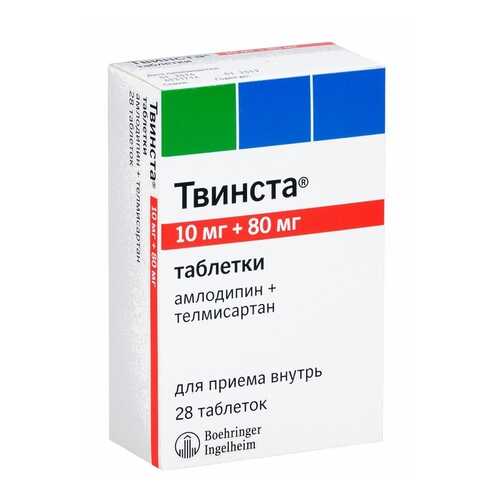 Твинста таблетки 10 мг+80 мг 28 шт. в Аптека Озерки