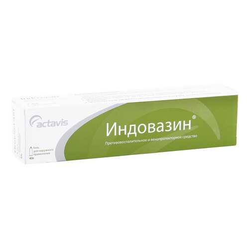 Индовазин гель 45 г Балканфарма в Аптека Озерки