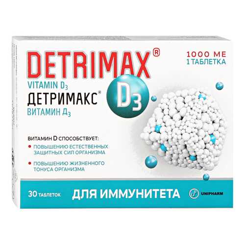 Детримакс Витамин Д3 1000МЕ таблетки 230 мг №30 в Аптека Озерки