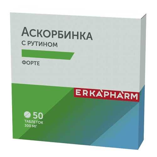 Эркафарм Аскорбинка Форте с рутином таблетки 50 шт. в Аптека Озерки