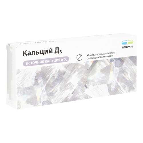 Кальций Д3 таблетки жев.1749 мг №30 Renewal в Аптека Озерки