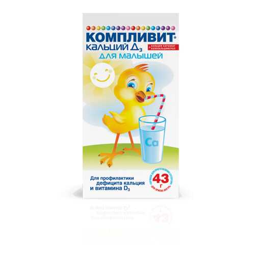 Компливит Кальций Д3 для малышей порошок для суспензий флакон 43 г в Аптека Озерки