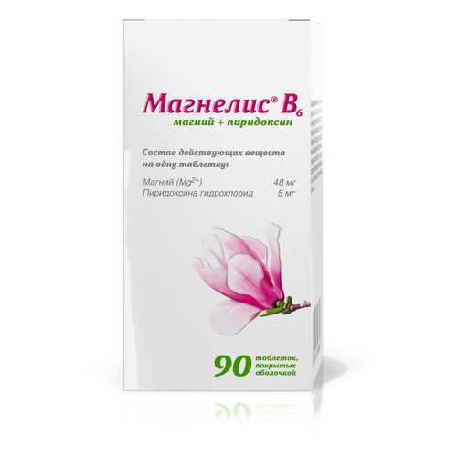 Магнелис В6 таблетки 90 шт. в Аптека Озерки
