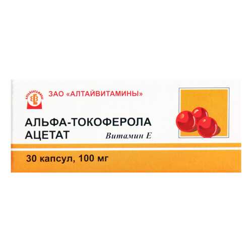 Токоферола ацетат капсулы 0,1 30 шт. в Аптека Озерки
