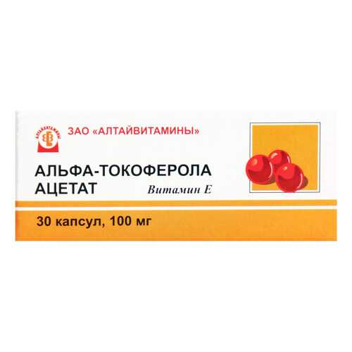 Токоферола ацетат капсулы 0,1 30 шт. в Аптека Озерки