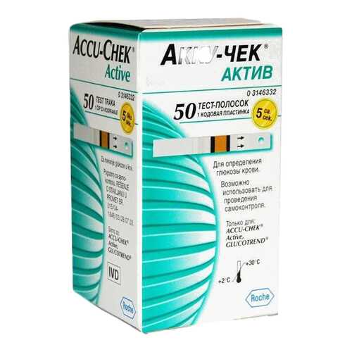 Тест-полоски для глюкометра Accu-Chek Active 50 шт. в Аптека Озерки