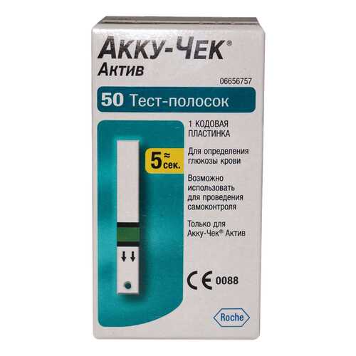 Тест-полоски для глюкометра Акку-Чек Актив (Accu-Chek Active) №50 шт в Аптека Озерки