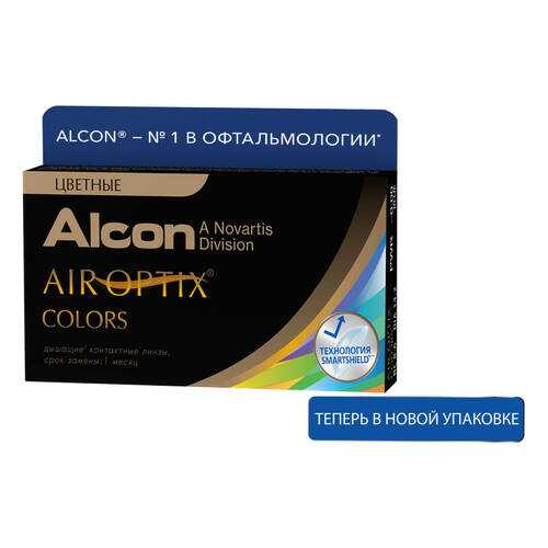 Контактные линзы Air Optix Colors 2 линзы -3,25 brilliant blue в Аптека Озерки