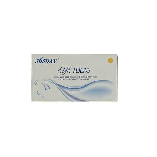 Контактные линзы 365Day Eye 100% 3 линзы R 8,6 -2,5 в Аптека Озерки