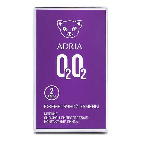 Контактные линзы ADRIA O2O2 2 линзы +1,00 в Аптека Озерки