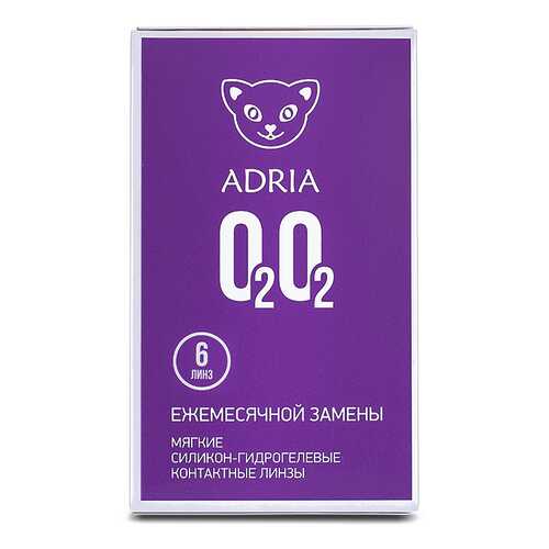 Контактные линзы ADRIA O2O2 6 линз -9,00 в Аптека Озерки