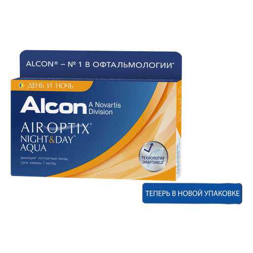 Контактные линзы ALCON Air Optix Night&Day Aqua 3 линзы R 8,6 -3,25 в Аптека Озерки