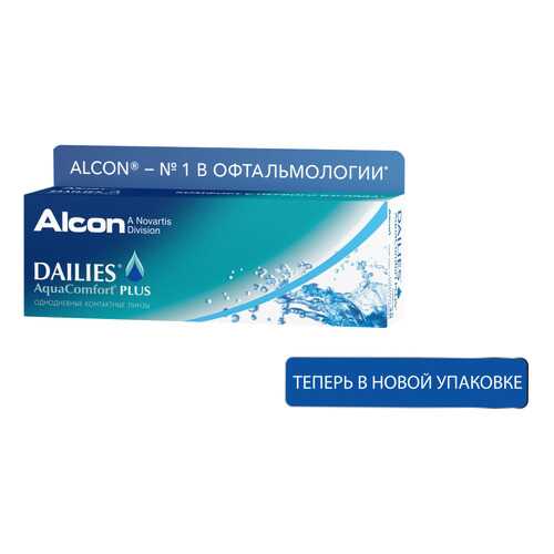 Контактные линзы ALCON Dailies AquaComfort Plus 30 линз -8,00 в Аптека Озерки